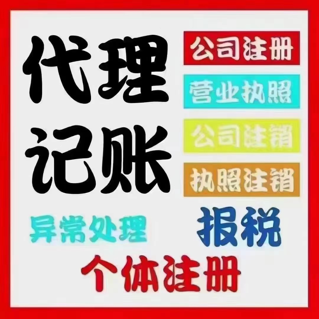 宣城免税额和起征点、有什么不同？